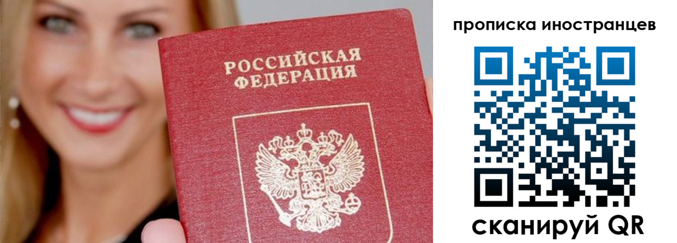прописка поиск в Венёве