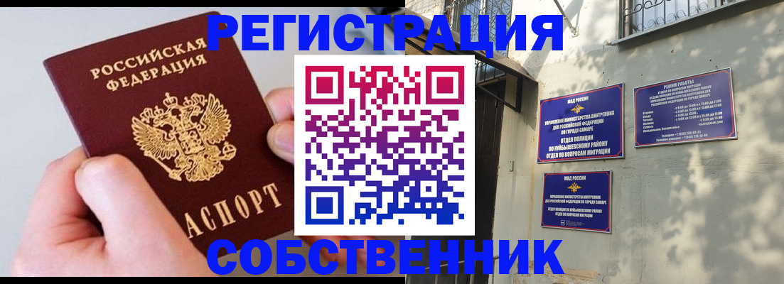 временная регистрация в Венёве