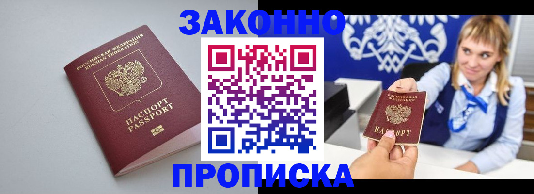 пропишу в квартире в Венёве