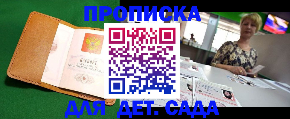 временная регистрация купить в Венёве