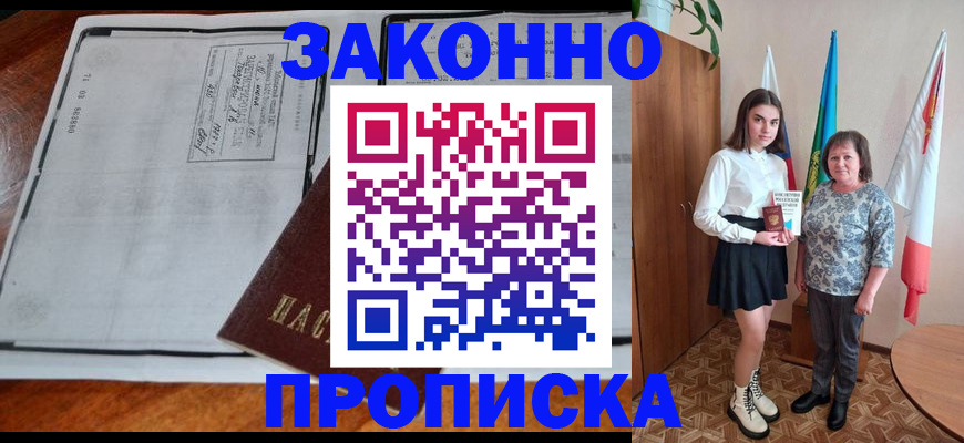 временная регистрация адрес в Венёве