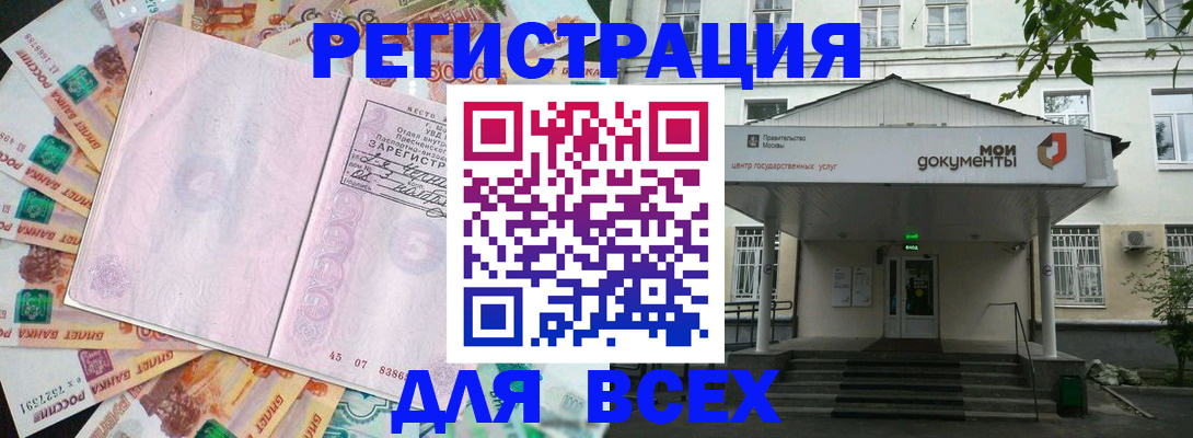 прописка поиск в Венёве