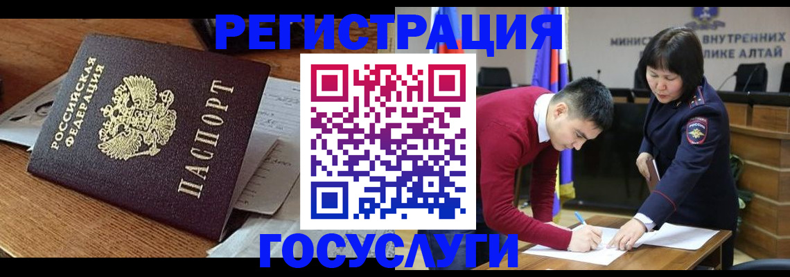 прописка в Венёве